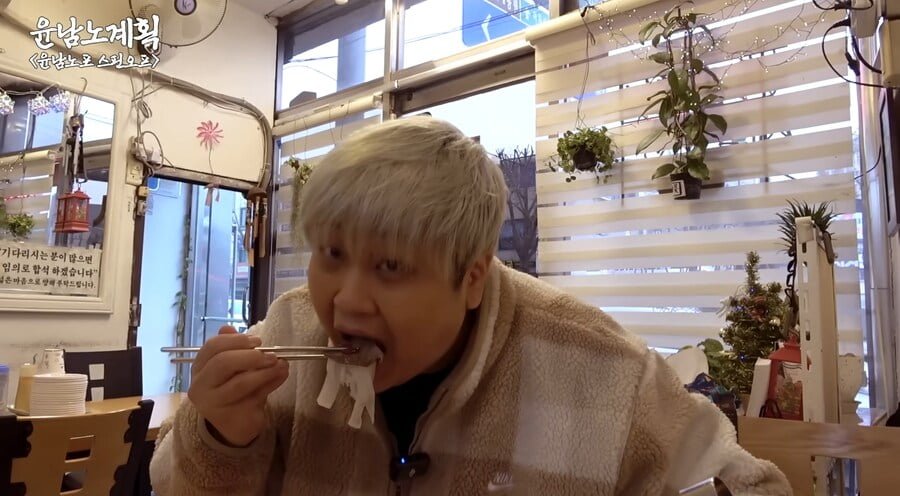 윤남노가 말하면 빵터지는 개그.jpg