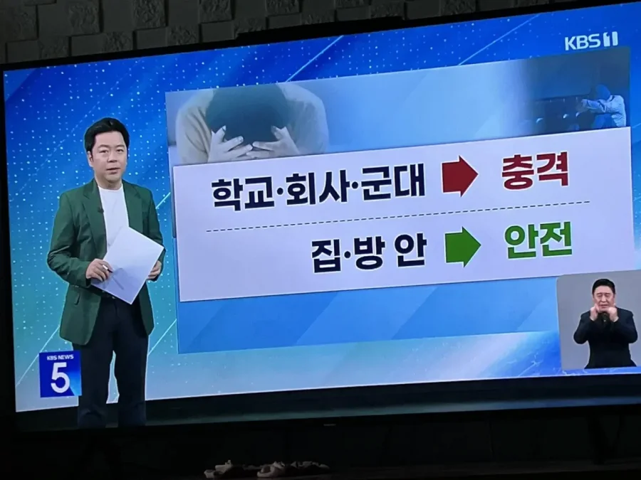 요즘 청년들이 밖에 안나오는 이유.JPG