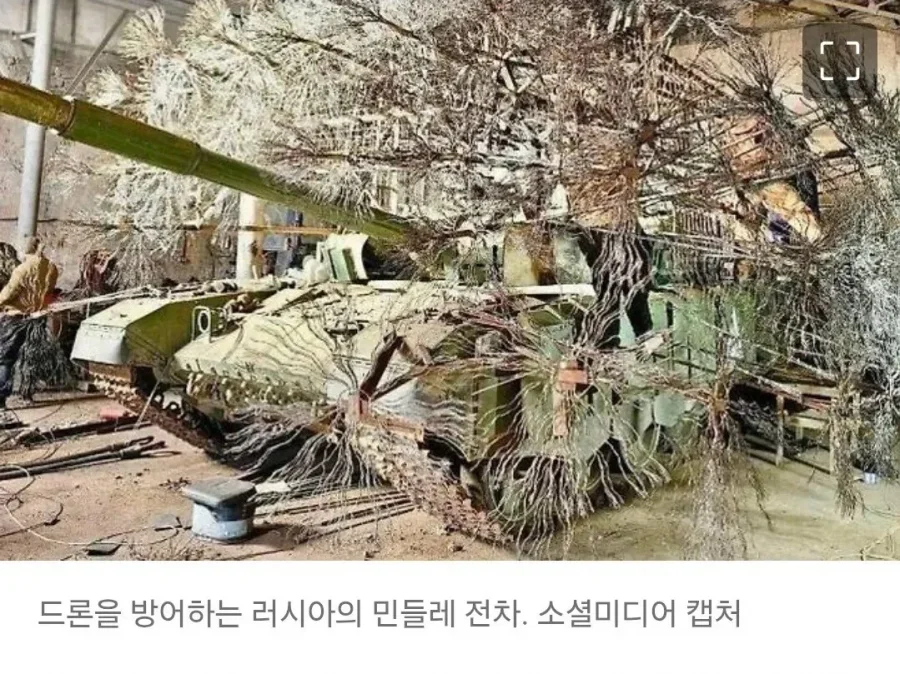 러시아, 드론 막는 전차