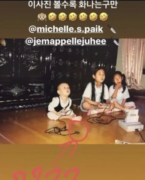 어릴적 누나 둘에게 통수맞은 증거