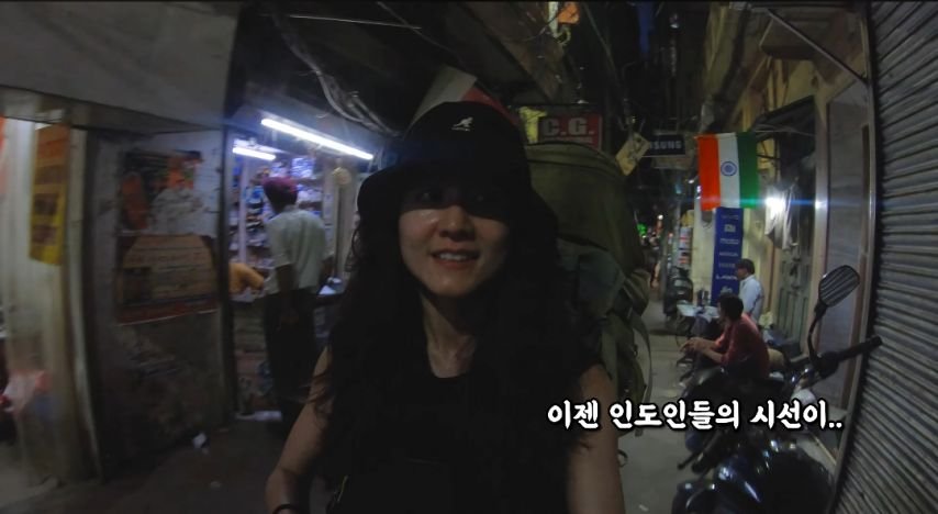 여자 혼자 인도 여행하면 받는 시선.jpg