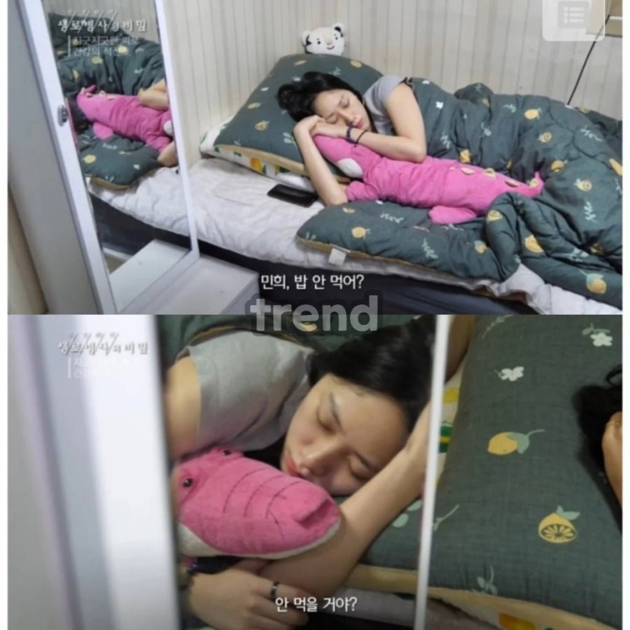 우리가 잠을 자도자도 피곤한 이유