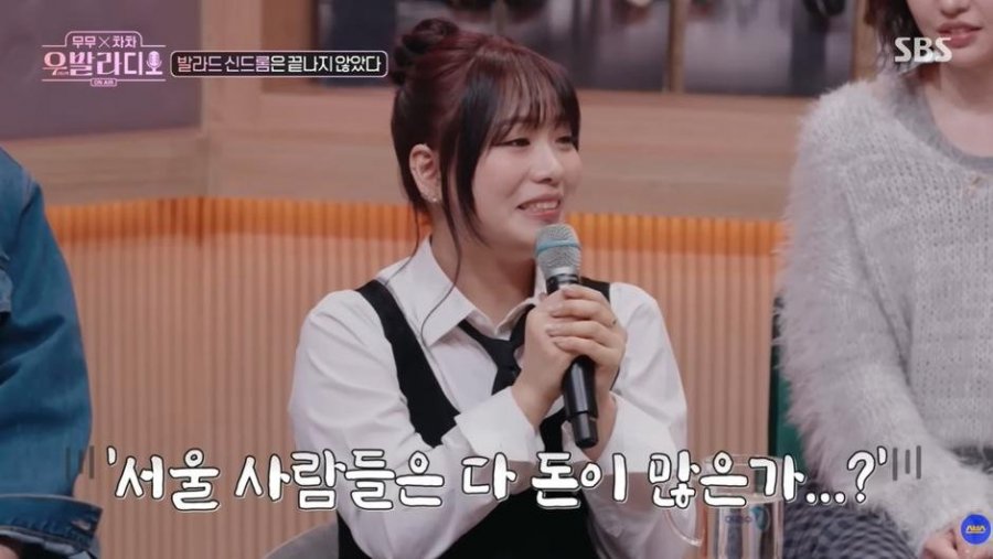 서울은 참 돈이 많은 동네라는 마산소녀