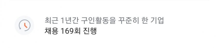 정성가득 편의점 구인광고 글