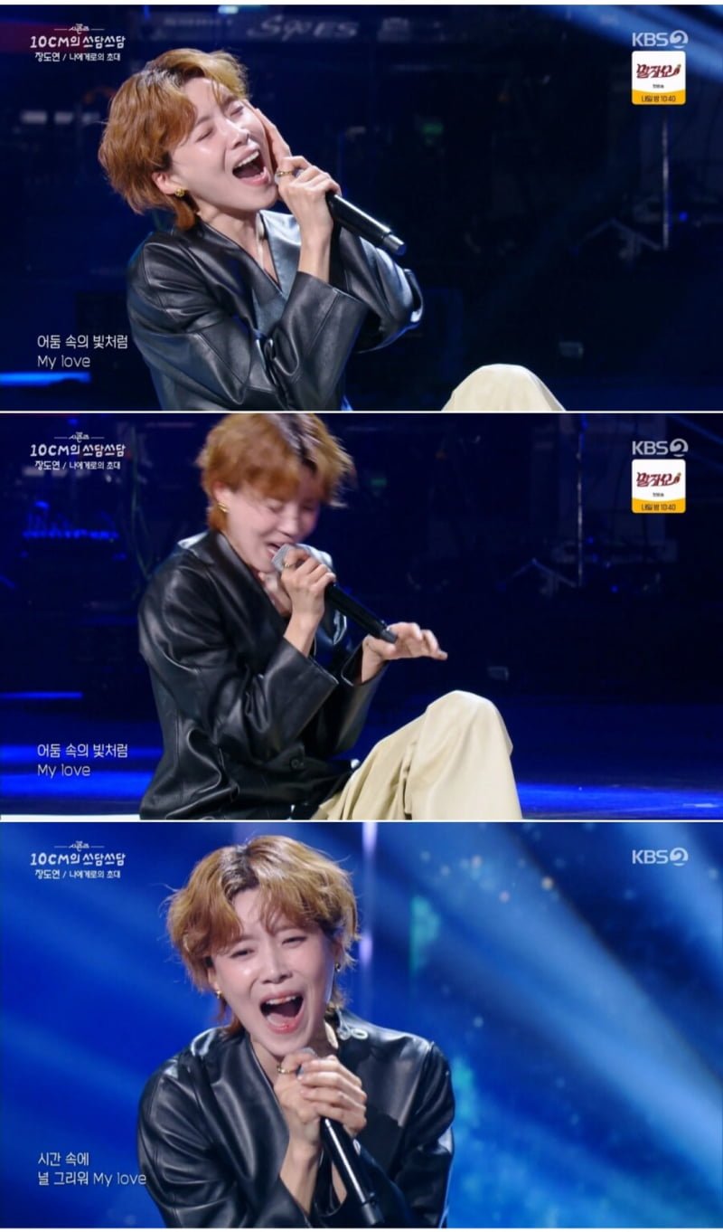 장도연 방송사고 ㄷㄷ..jpg