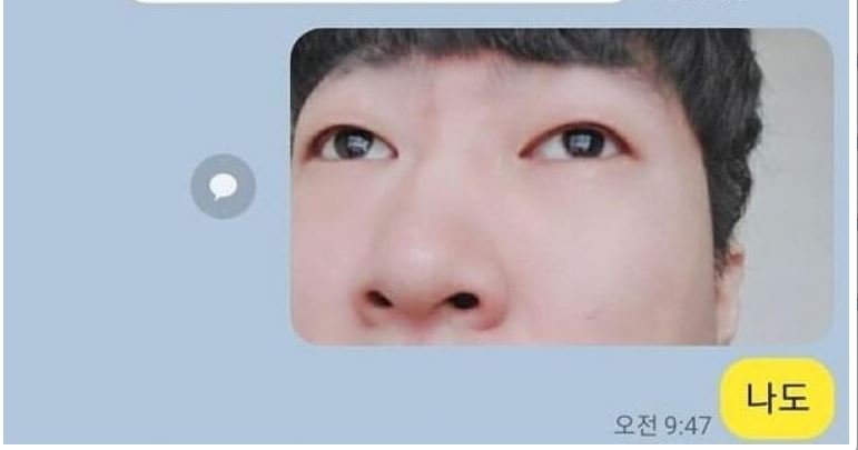 여보 이 돈 뭐야?..jpg