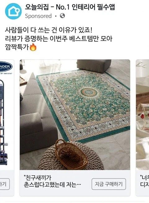 사람들이 다 쓰는 건 이유가 있죠.jpg