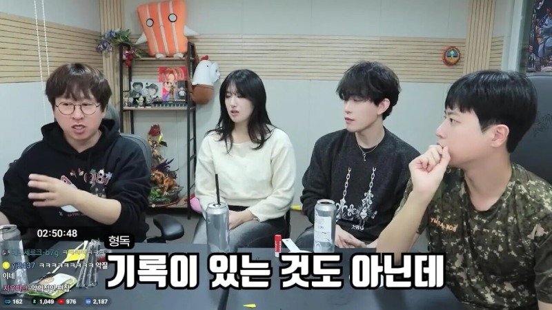 군대에서 휴가나와서 겜하다가 신고먹은 스트리머