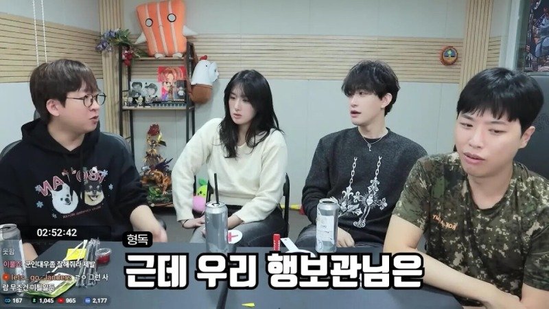 군대에서 휴가나와서 겜하다가 신고먹은 스트리머