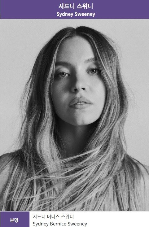 시드니 후방 조심