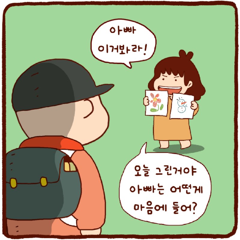 들키지만 마세요.