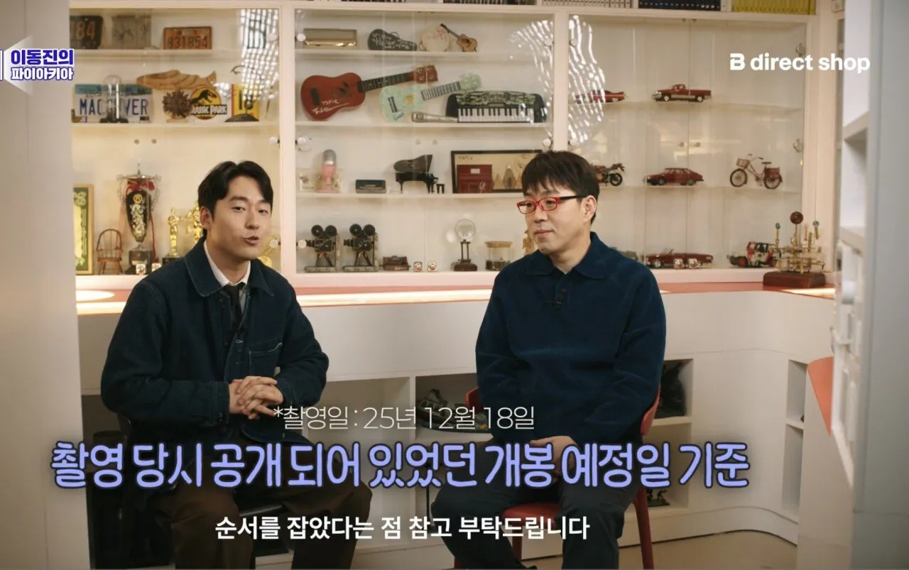 이동진 선정 2026년 올해 기대작 TOP 10