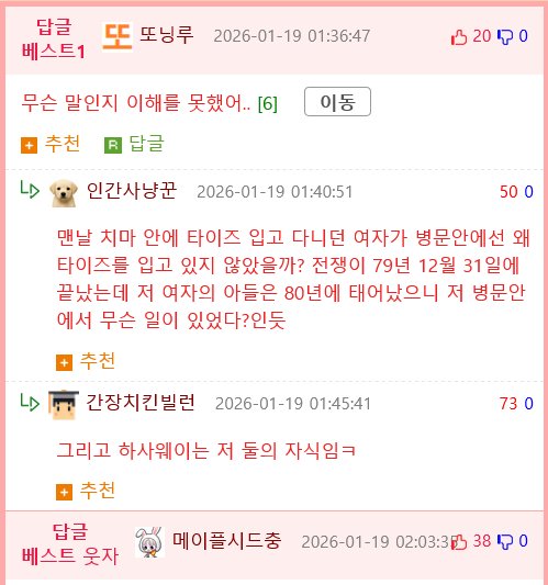 건담) 그녀는 왜 하필 이 때 맨다리였을까?.jpg