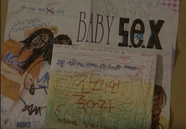 지금 초등학생 아이 엄마들의 과거