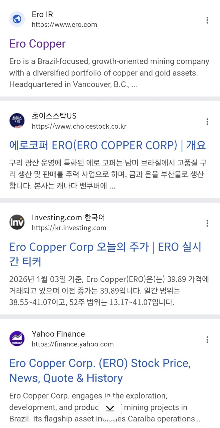 야............ 동....?