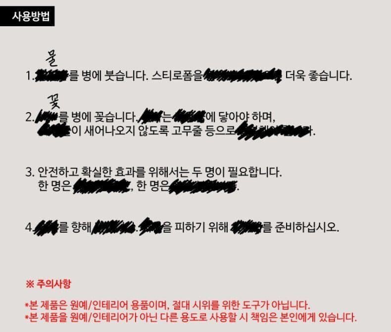 이 상품은 절대 ○위용 도구가 아닙니다
