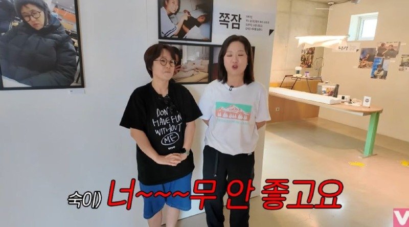 30년간 절친을 도촬한 연예인