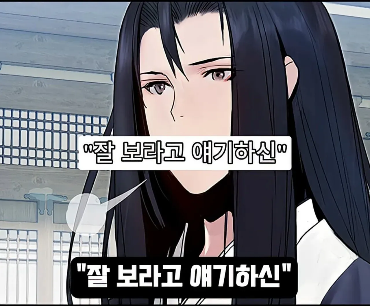 어느 웹소설 작가가 팬을 추모하는 방법