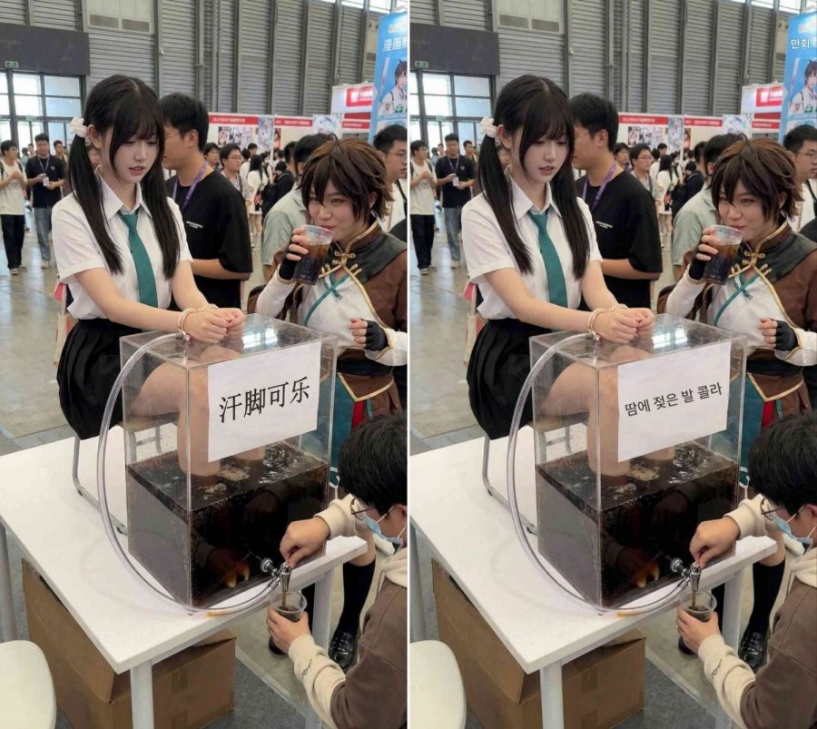 ㅇㅎ) 이해할수 없는 콜라ㅡㅡ;;