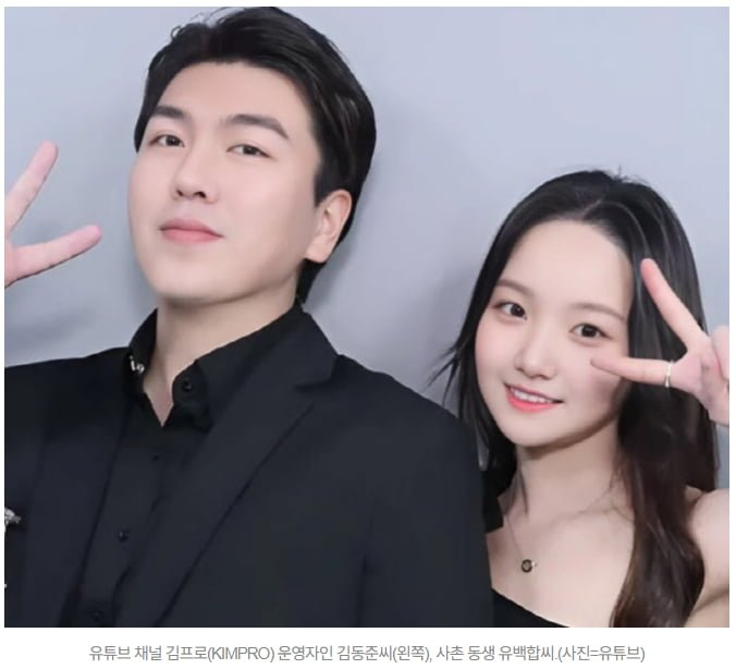 2025년 전세계 유튜브 조회수 Top 15