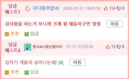 조카에게 게를 선물했다