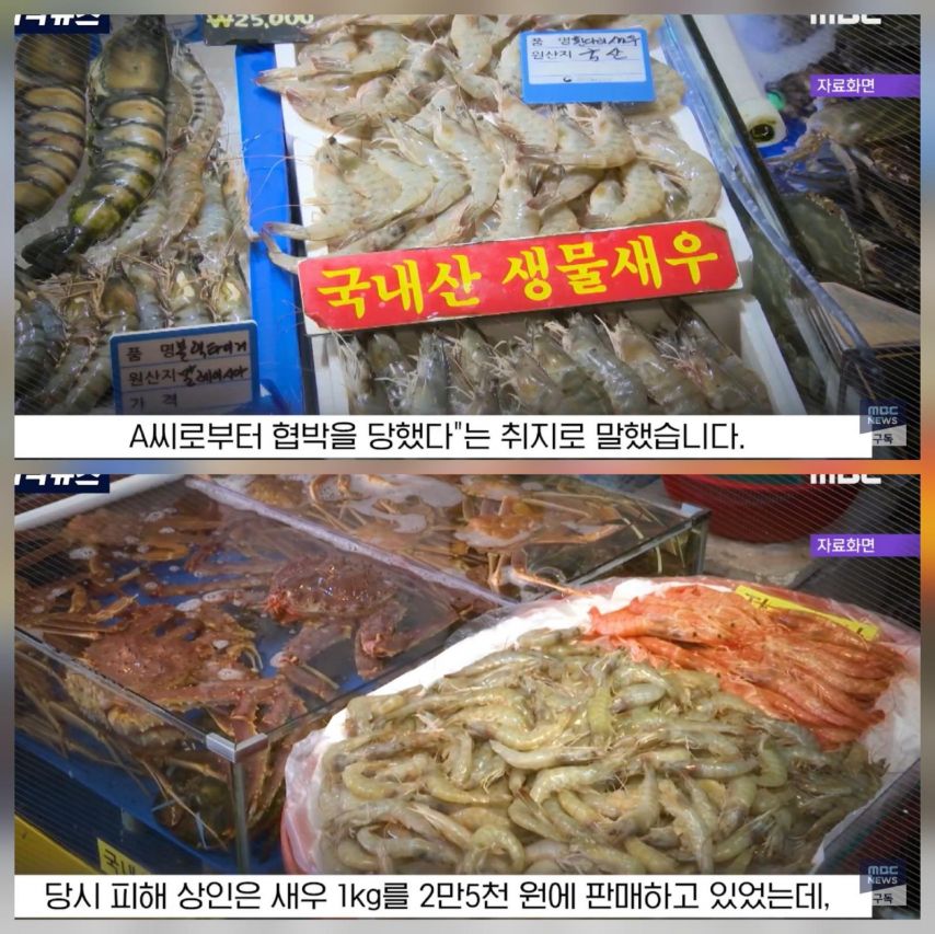 싸게 파는 사람은 칼 맞는 장소