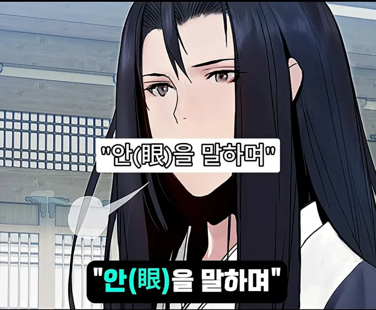 어느 웹소설 작가가 팬을 추모하는 방법