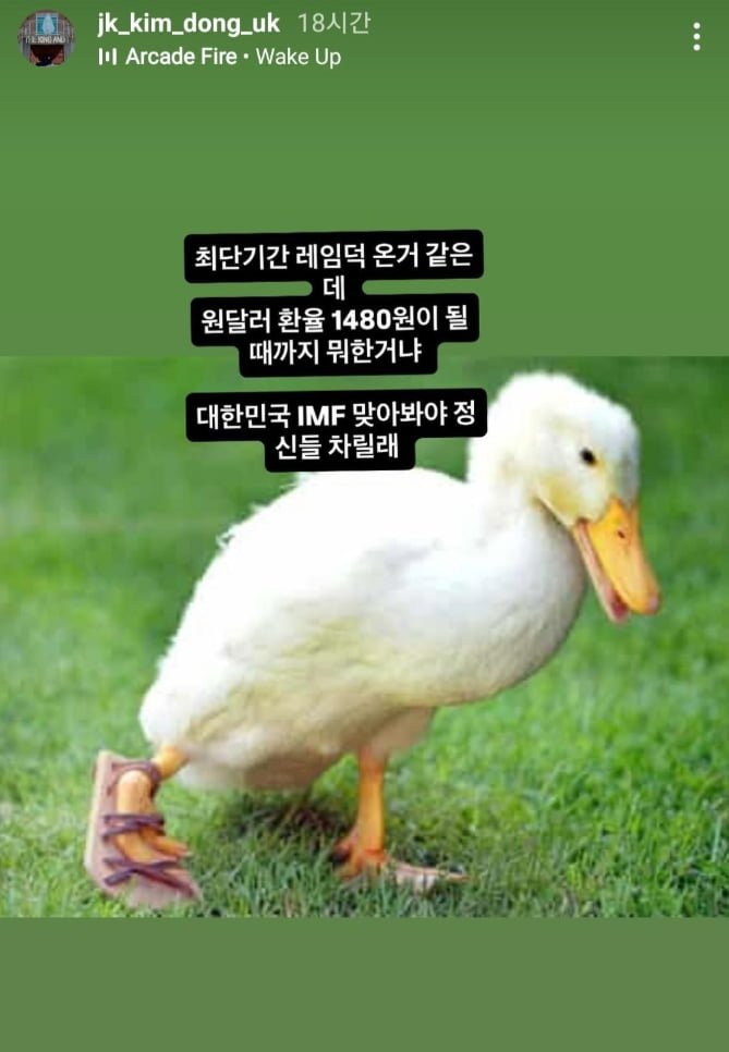 검머외 근황.jpg