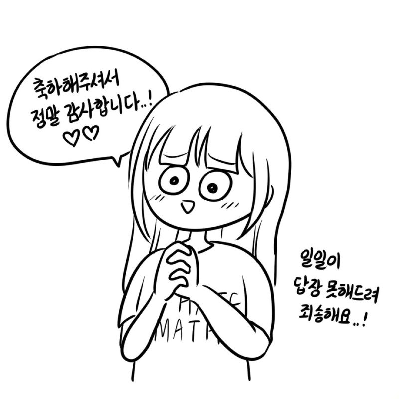 소재가 떨어져서 의대간 웹툰작가 근황.Manhwa