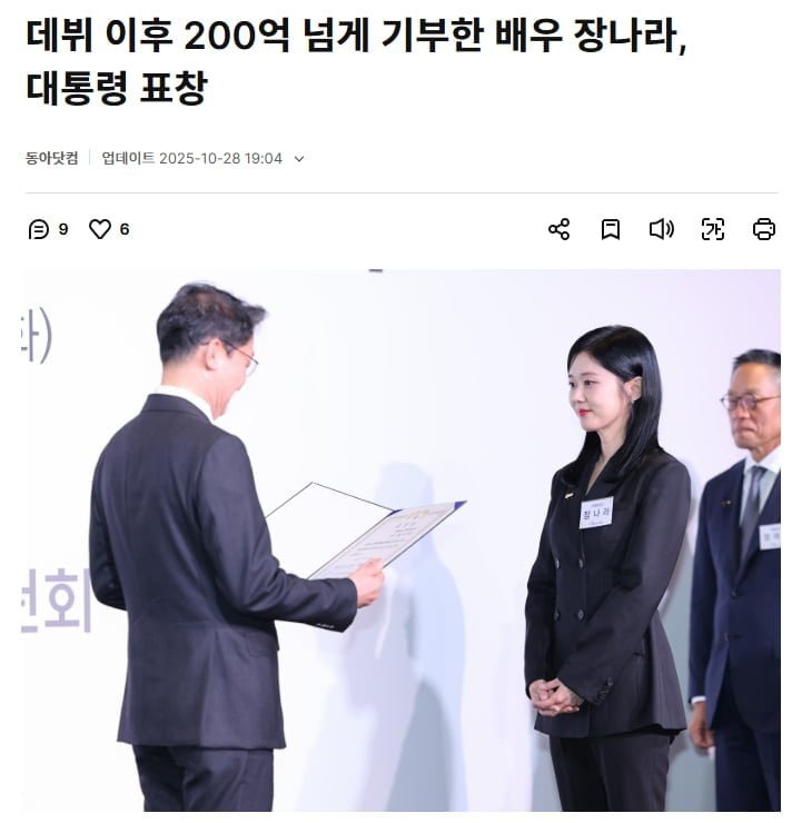 작년 기부금액 200억 달성한 연예인.jpg