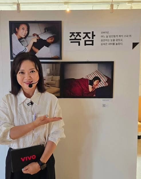 30년간 절친을 도촬한 연예인