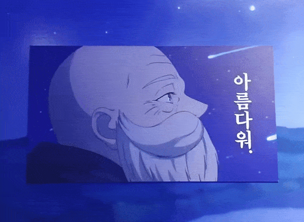 홍대 AK에서 장송의 프리렌 전시회 다녀왔습니다