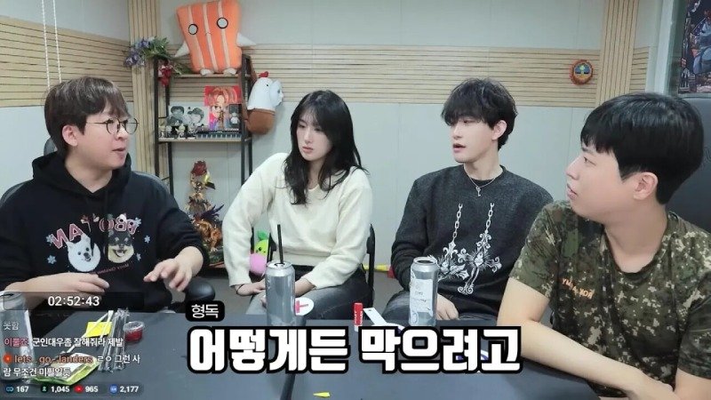 군대에서 휴가나와서 겜하다가 신고먹은 스트리머