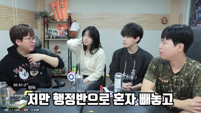 군대에서 휴가나와서 겜하다가 신고먹은 스트리머