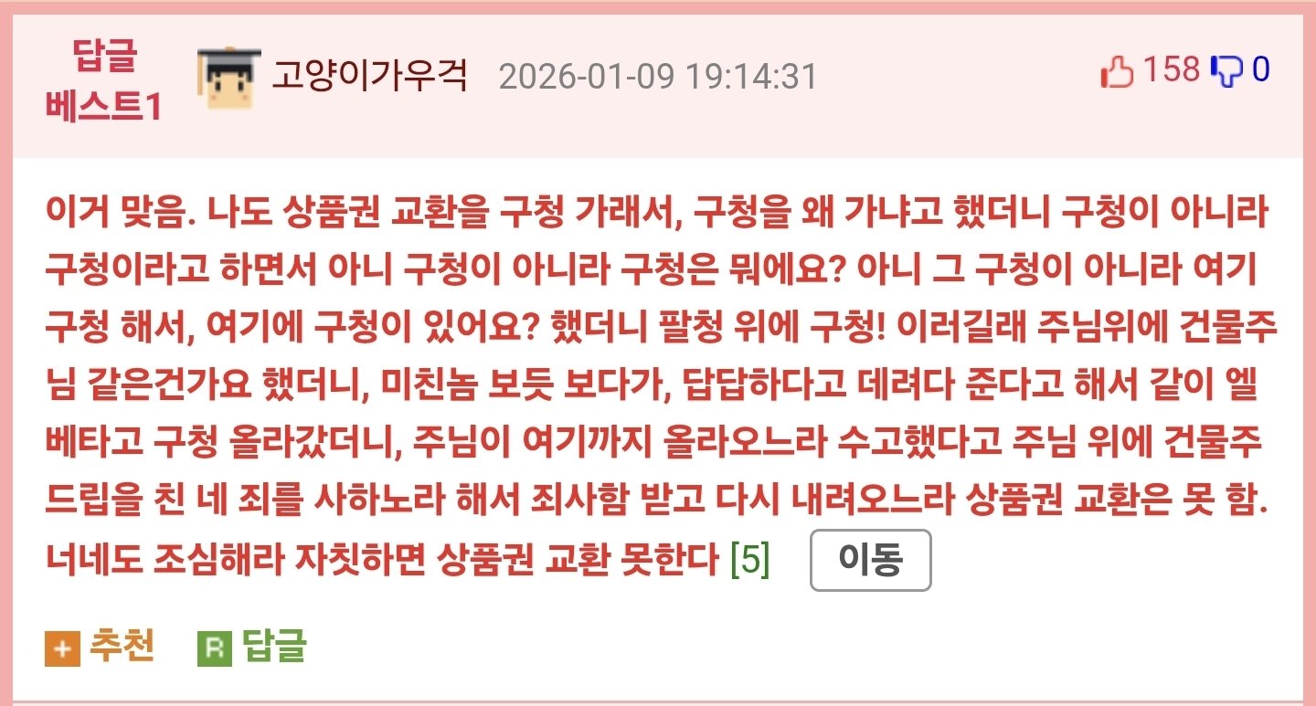 신용카드를 구청에서 발급하는 지역