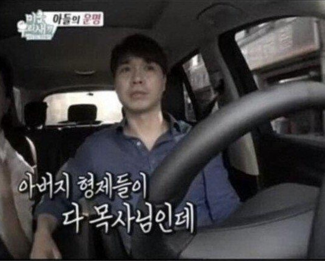 소름 돋던 방송 장면..