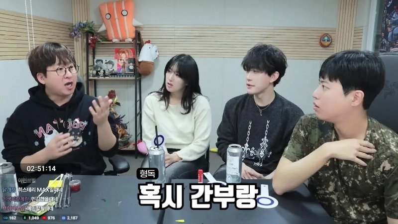 군대에서 휴가나와서 겜하다가 신고먹은 스트리머