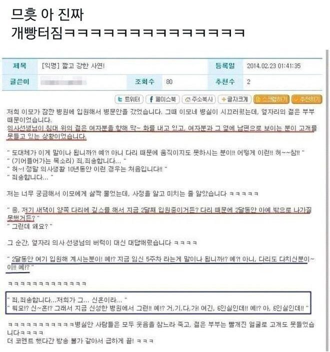 건담) 그녀는 왜 하필 이 때 맨다리였을까?.jpg