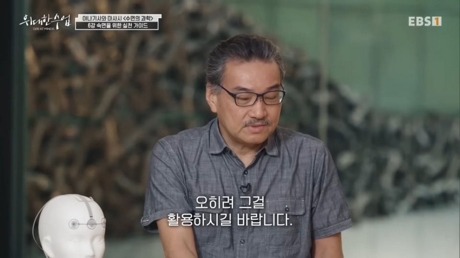 자기전에 폰 봐도 된다. 숙면을 위한 수면 가이드