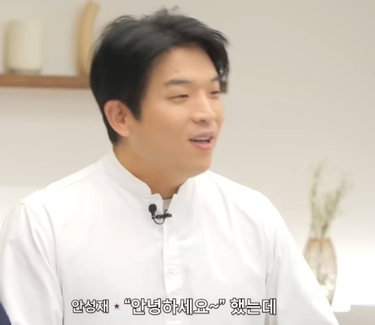 안성재가 두쫀쿠 사태의 심각성을 깨닫게된 일화