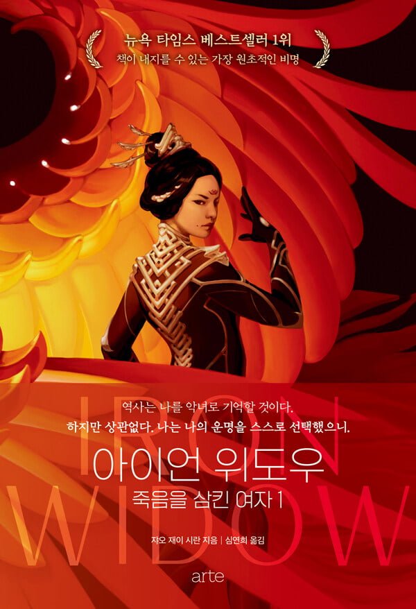 애니보고 개빡쳐서 각성해버린 작가.jpg