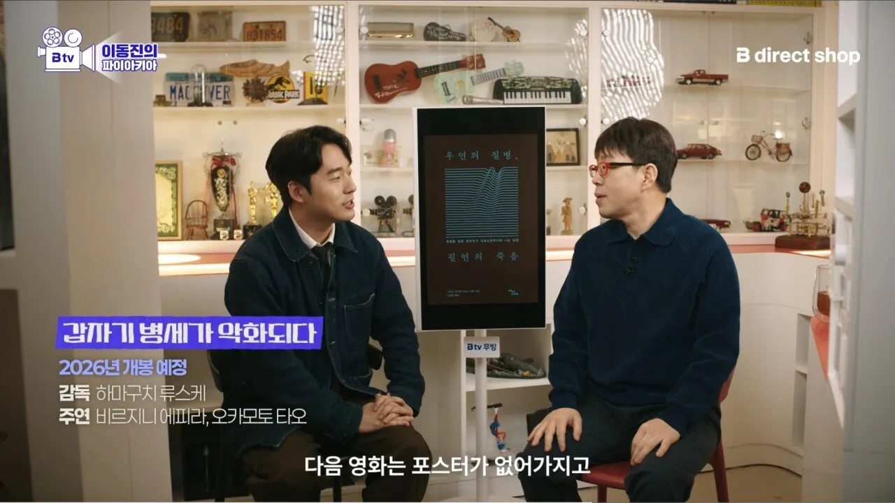 이동진 선정 2026년 올해 기대작 TOP 10