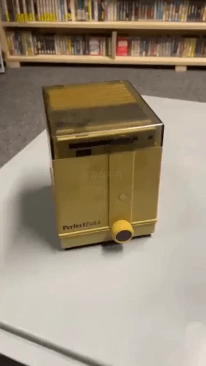 요즘 애들은 모르는 보관함 gif