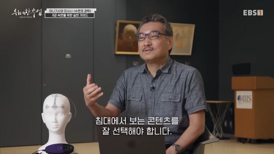 자기전에 폰 봐도 된다. 숙면을 위한 수면 가이드