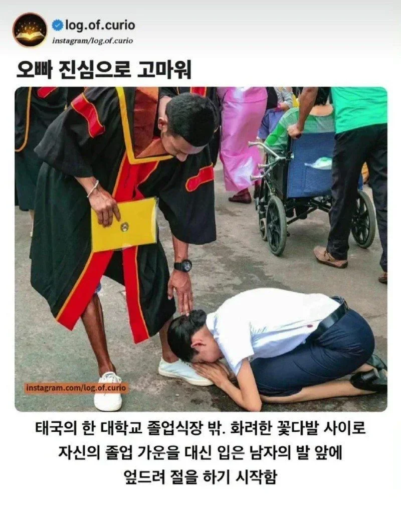 대학 졸업식날 절하는 여자