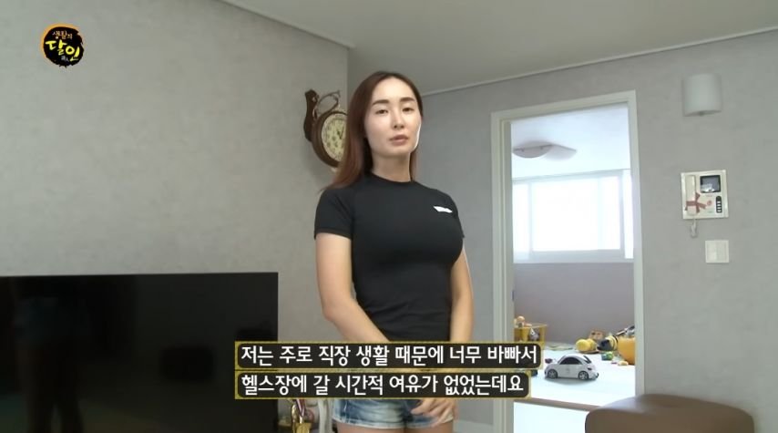 홈트레이닝 달인 애엄마.jpg