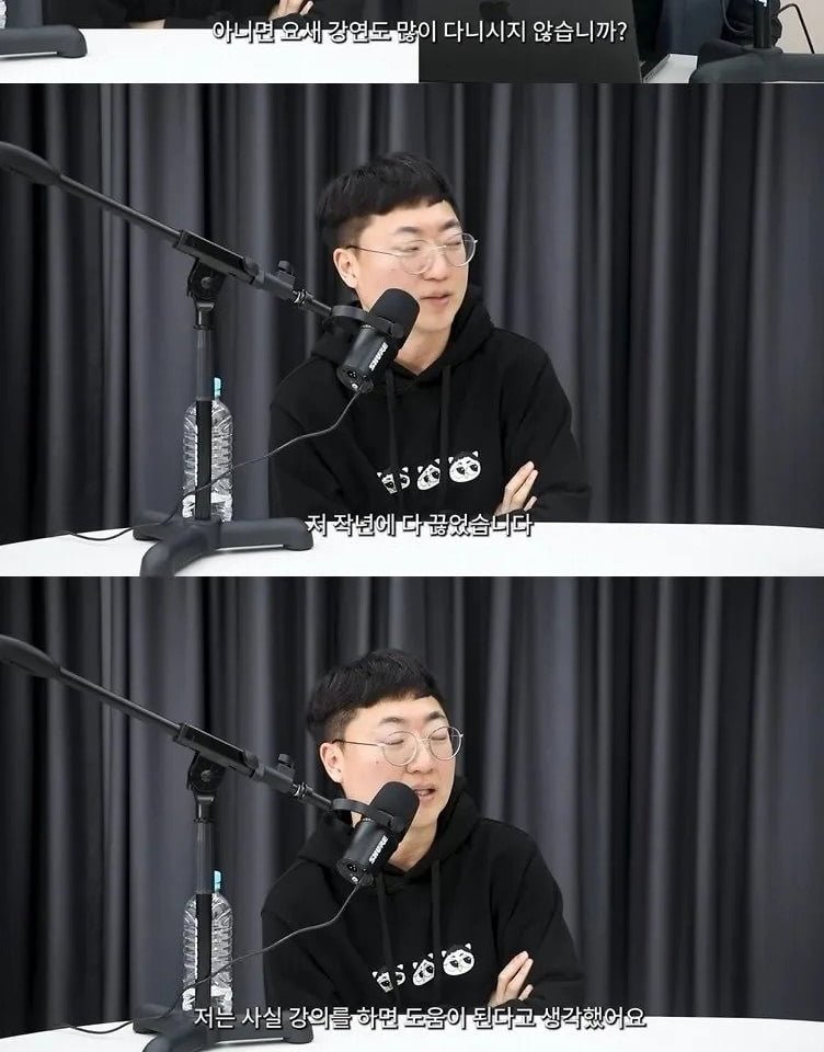 충주맨이 요즘 외부강연 안하는 이유