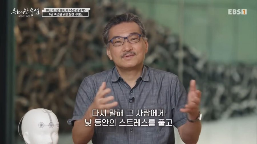 자기전에 폰 봐도 된다. 숙면을 위한 수면 가이드