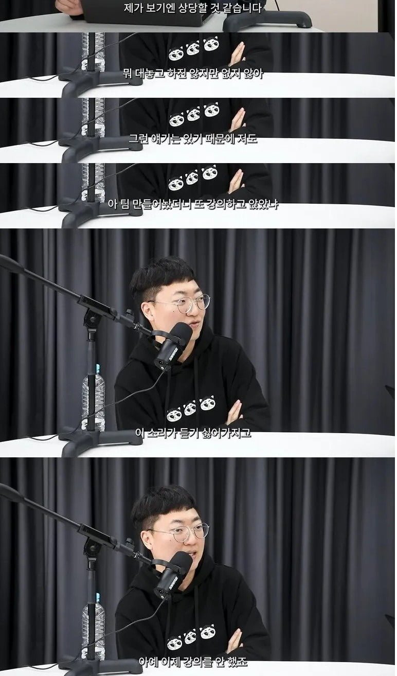 충주맨이 요즘 외부강연 안하는 이유