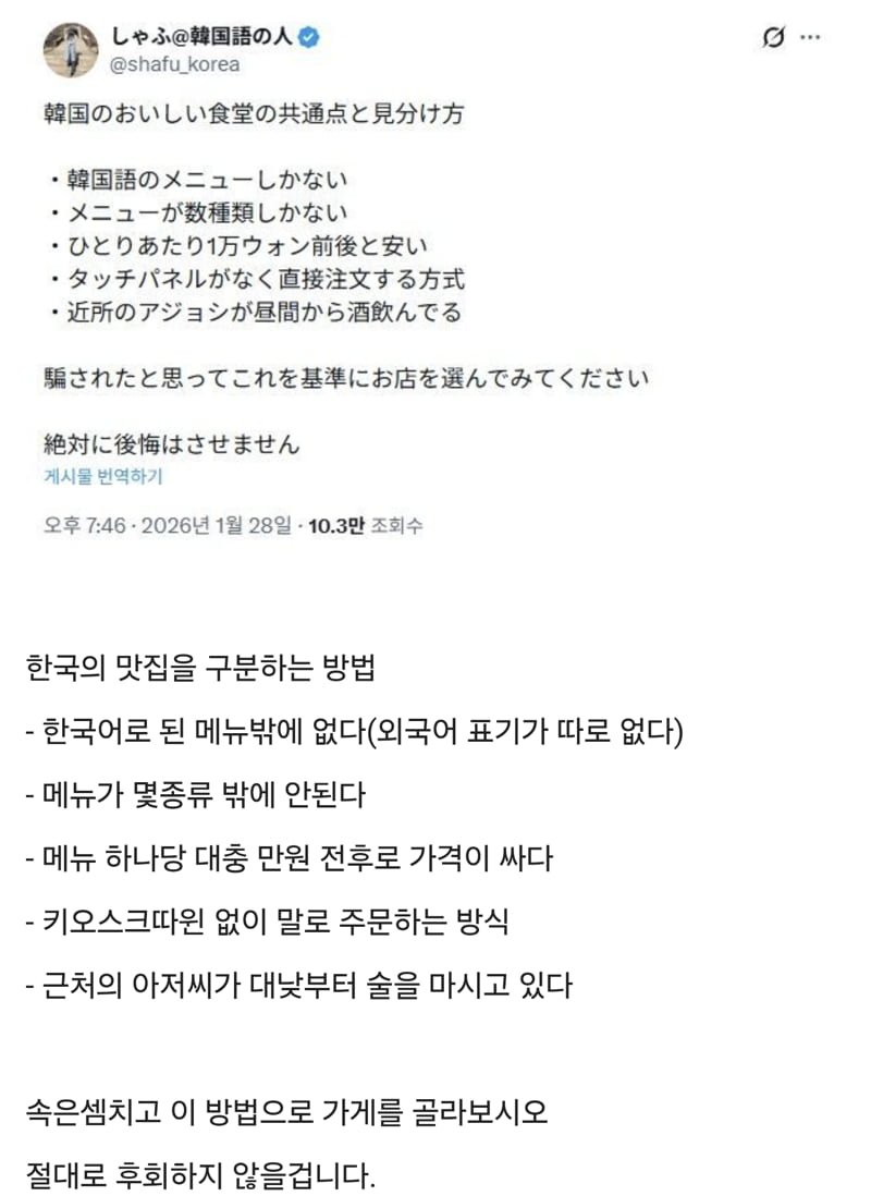 한국 기밀을 유출시킨 일본인.jpg